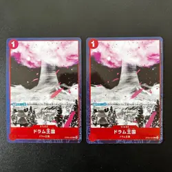 One Piece Card Drum Kingdom OP08 020 Parallel Promo C Japanese Language Single - Image 1