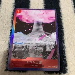 One Piece Card Game Chopper Sakura Drum Kingdom OP08 020 - Image 1