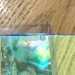 ONE PIECE: Edward Newgate OP13-042 - SR ALT ART (ENGLISH) - Image 3