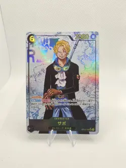 One Piece Sabo OP13-120 SEC Alt Art Japanese LP Holo Bandai Card - Image 1