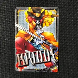 S0480 Brook 08 One Piece Grand Log Film Z Card Bandai 2012 Super Rare - Image 1
