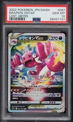 PSA 10 GEM MT 2022 Pokemon Japanese Sword & Shield Lost Abyss Drapion VSTAR #067 - Image 1