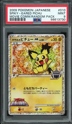 PSA 9 MINT 2009 Pokemon Japanese Spiky-Eared Pichu Movie Comm. Random #10 - Image 1