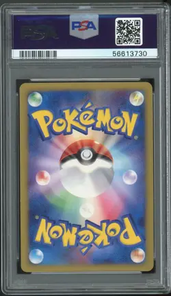 PSA 9 MINT 2009 Pokemon Japanese Spiky-Eared Pichu Movie Comm. Random #10 - Image 2