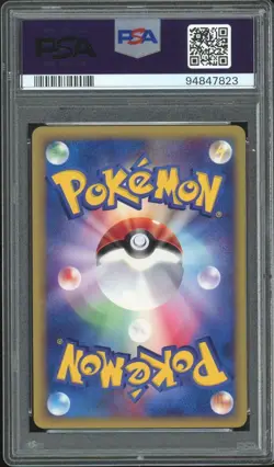 PSA 10 - 2002 POKEMON JAPANESE SPLIT EARTH 025 STARMIE - Image 2