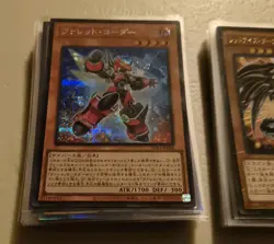 Yu-Gi-Oh! Bulk Lot - All Holos - Mix Japanese Genuine - 65 Cards Included! - Image 2