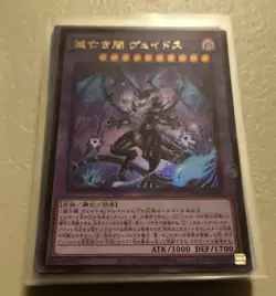 Yu-Gi-Oh! Bulk Lot - All Holos - Mix Japanese Genuine - 65 Cards Included! - Image 4