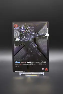 Ryutaros (Alt Art) - Union Arena - Kamen Rider - Japanese - Image 1
