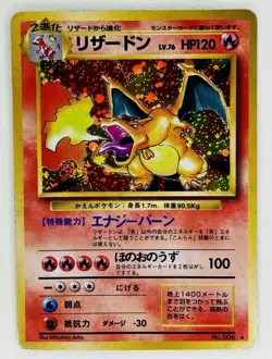 1996 Pokemon Japanese Base Set - Rare Vintage Holo Charizard No.006 - Image 1