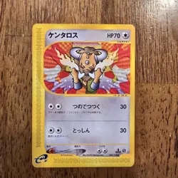 Tauros 1st Edition Pokemon e Card 030/128 Vintage Rare Nintendo Japanese - Image 1