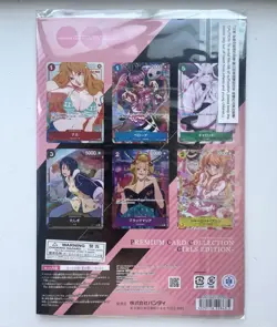 Premium Card Collection Girls Edition for Asia ONE PIECE Official sealed Japan - Image 2