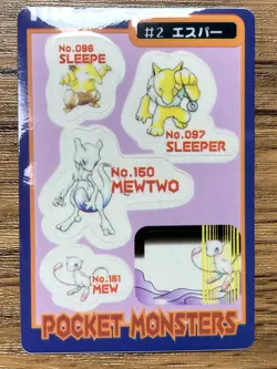 Pokemon Sealdass Sticker Card PSYCHIC No.2 Bandai Pocket Monsters 1997 Japan - Image 1