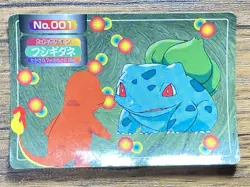 Pokemon Carddass Card Top Topsun No. 1 Bulbasaur Pocket Monsters Vintage - Image 1