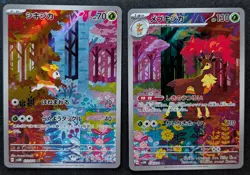 Deerling 073/071 Sawsbuck 074/071 AR sv5M set Cyber Judge Pokemon Card Japanese - Image 1
