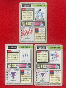 Nidoran Nidorina Nidoqueen Evolution Set 1997 Pokemon Carddass Japanese Card - Image 2