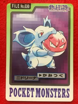 Nidoran Nidorina Nidoqueen Evolution Set 1997 Pokemon Carddass Japanese Card - Image 5