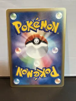 Pokemon TCG Yuka Morii Raichu E-Reader Non Holo Rare Japanese Card NM/LP - Image 2