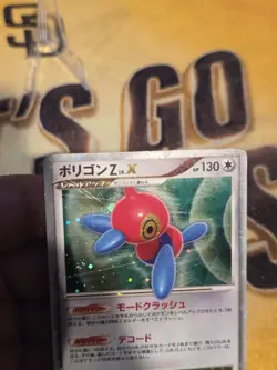 Porygon Z Lv.X DP5 Temple Of Anger 1st Ed Japanese Holo Rare Pokemon Card - Image 2