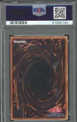 PSA 10 - 2022 YU-GI-OH! JPN LEGENDARY SWORDSMAN BLACK LUSTER SOLDIER HC01-JP004 - Image 2