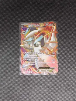 Pokemon Card - White Kyurem EX SR BW6 062/059 Cold Flare - Japanese - Image 1
