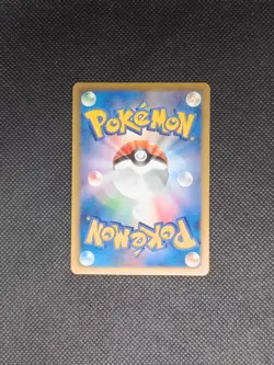 Pokemon Card - White Kyurem EX SR BW6 062/059 Cold Flare - Japanese - Image 2