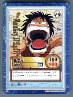 Bandai One Piece Hyper Battle S41 Monkey D Luffy Gold Stamped Rare Card 2000 - Image 1