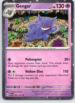 Gengar (Cosmos Holo) 094/165 Rare Miscellaneous Cards & Products - Image 1