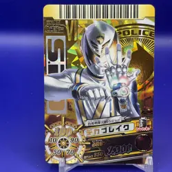 Deka Break Super Sentai Battle Dice-O TCG Card DX.1-035 Bandai Japanese #1 - Image 1