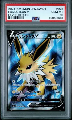 Jolteon V 078/069 Eevee Heroes Full Art PSA 10 Gem Mint Pokemon Card - Image 1