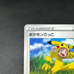 Poke Kid 057/S-P Promo Event Organizer Trainer's Japanese Pokemon Card #10A7 - Image 3