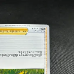 Poke Kid 057/S-P Promo Event Organizer Trainer's Japanese Pokemon Card #10A7 - Image 4
