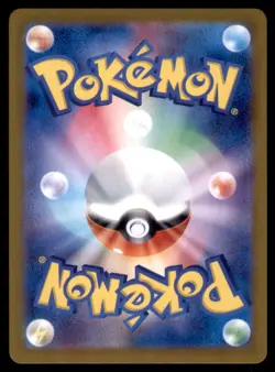 Milcery 110 102 Art Rare Stellar Miracle Pokemon Japanese NM - Image 2