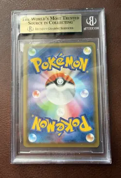 Milotic Pokemon Center Kanazawa | Promo | Japanese | BGS 10 - Global Shipping 📬 - Image 2