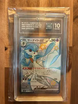Gardevoir ex 328/190 TAG 10 Japanese Sv4a Shiny Treasure ex SAR Holo - Image 1