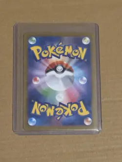 Pokemon TCG Japanese sv10 The Glory of Team Rocket 105/098 Weezing AR Holo NM - Image 2