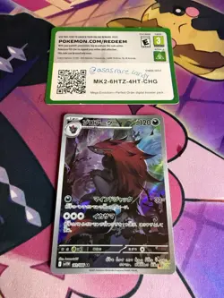 The Pokemon Company Zoroark 141/086 SV11W White Flare Art Rare Holo JP 120HP - Image 2