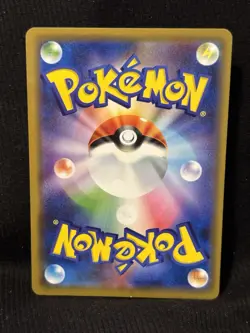 Pokemon TCG Dragonite GX 069/094 Holo Double Rare 250HP SM11 JPN 2019 - Image 2