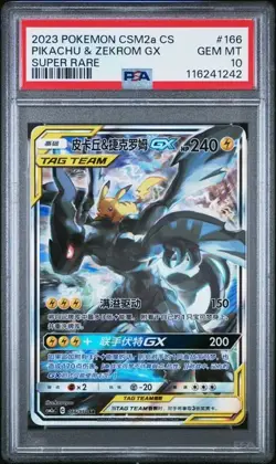PSA10 Pokemon TCG S-Chinese Pikachu & Zekrom-GX 166/150 CSM2aC SR - Image 1