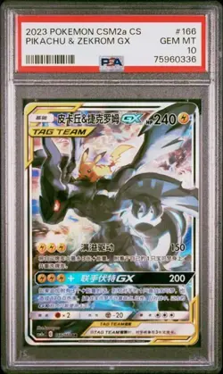 PSA10 Pokemon TCG S-Chinese Pikachu & Zekrom-GX 166/150 CSM2aC SR - Image 1