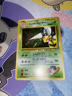 Pokemon TCG Holo Japanese Koga's Beedrill #015 Gym Rare MP - Image 2