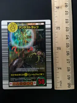 Mushiking 041 Waza Card Sega Japanese 01 - Image 2