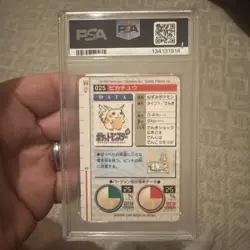 1996 Pikachu Pocket Monster Japanese Bandai Pikachu Carddass Vending PSA 6 #25 - Image 2