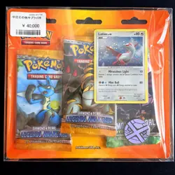 Pokemon Diamond and Pearl Legends Awakened + Secret Wonders Vintage Blister 2008 - Image 1