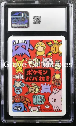 Poke Ball Old Maid Pokemon Playing Cards Jpn CGC 10 GEM MINT - Image 2