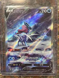 Suicune V SAR 215/172 S12a VSTAR Universe Pokemon Card Japanese TCG Holo - Image 1