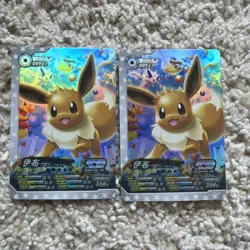 Pokemon Eevee Holo Super Rare Pokemon Eif ID Card Chinese Exclusive - Image 1