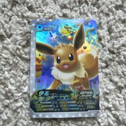 Pokemon Eevee Holo Super Rare Pokemon Eif ID Card Chinese Exclusive - Image 2