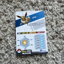 Pokemon Eevee Holo Super Rare Pokemon Eif ID Card Chinese Exclusive - Image 3