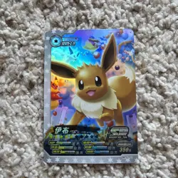 Pokemon Eevee Holo Super Rare Pokemon Eif ID Card Chinese Exclusive - Image 4