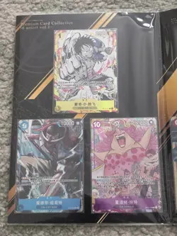 One Piece Card Game Premium Card Collection 6 Assort Selection vol.1 Chinese - Image 3